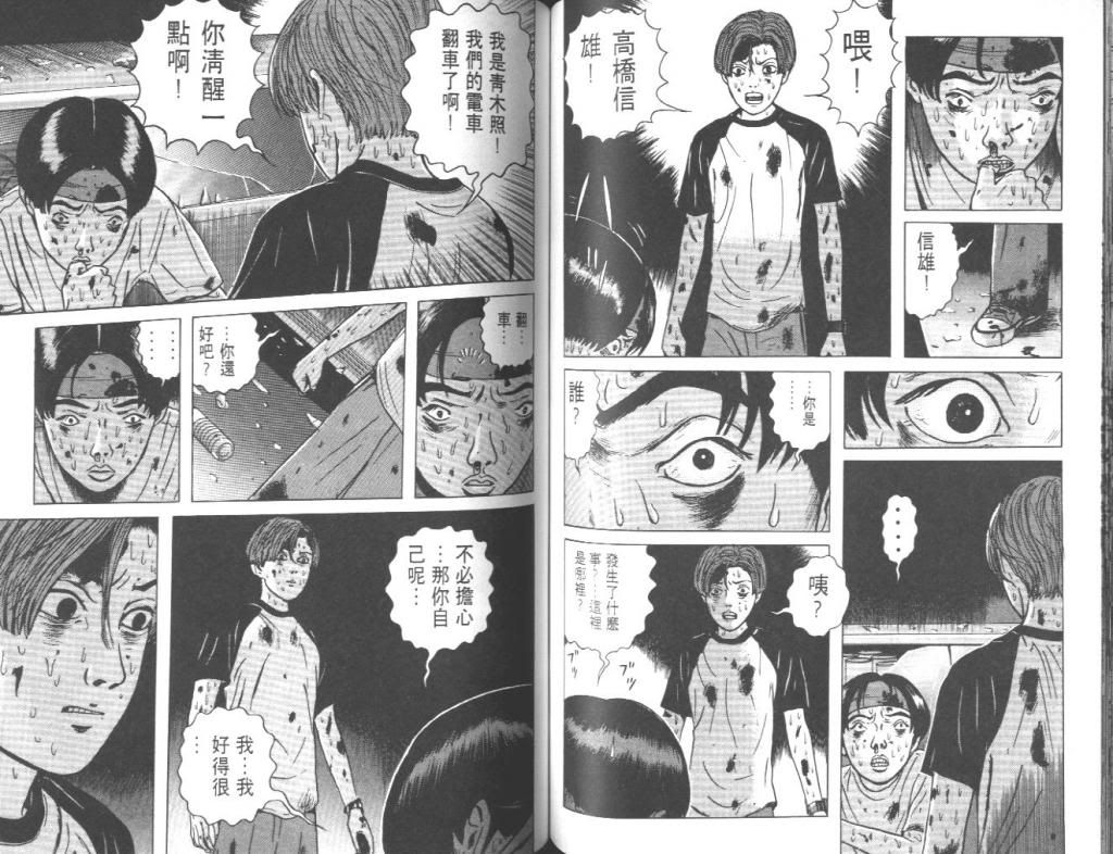  photo EOD_01_068_zps58df77d3.jpg