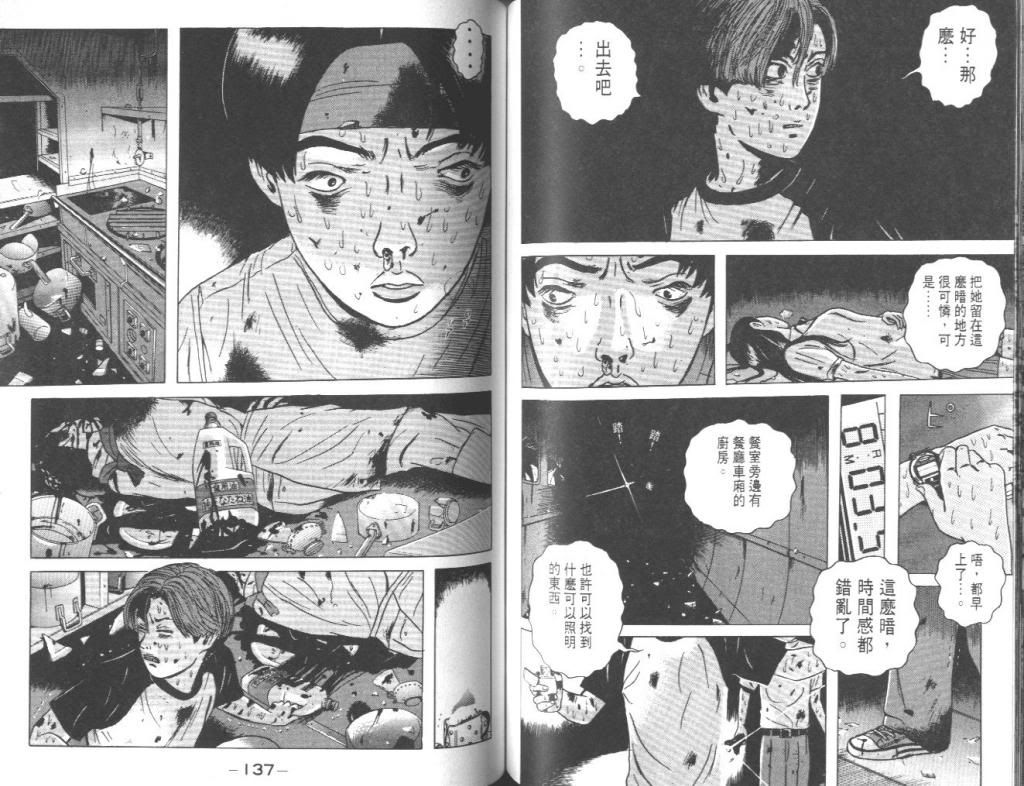  photo EOD_01_069_zpsdd23128d.jpg