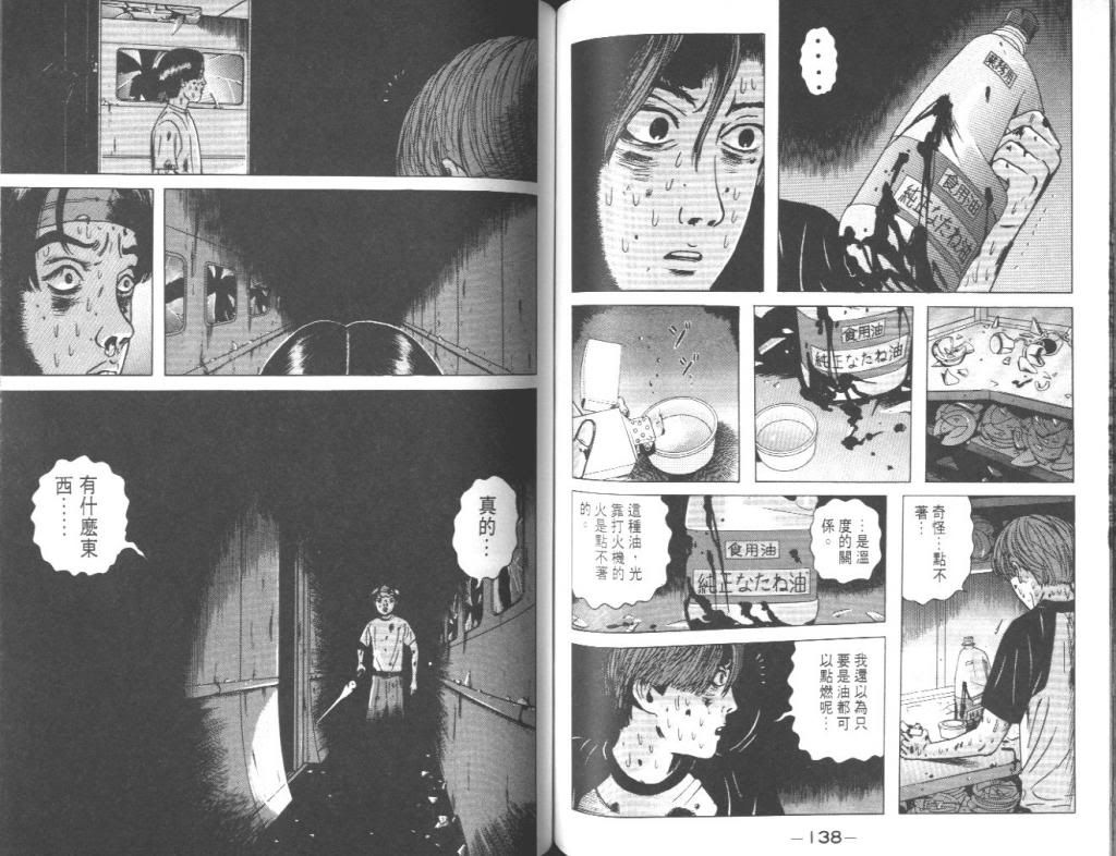  photo EOD_01_070_zps1913fc48.jpg