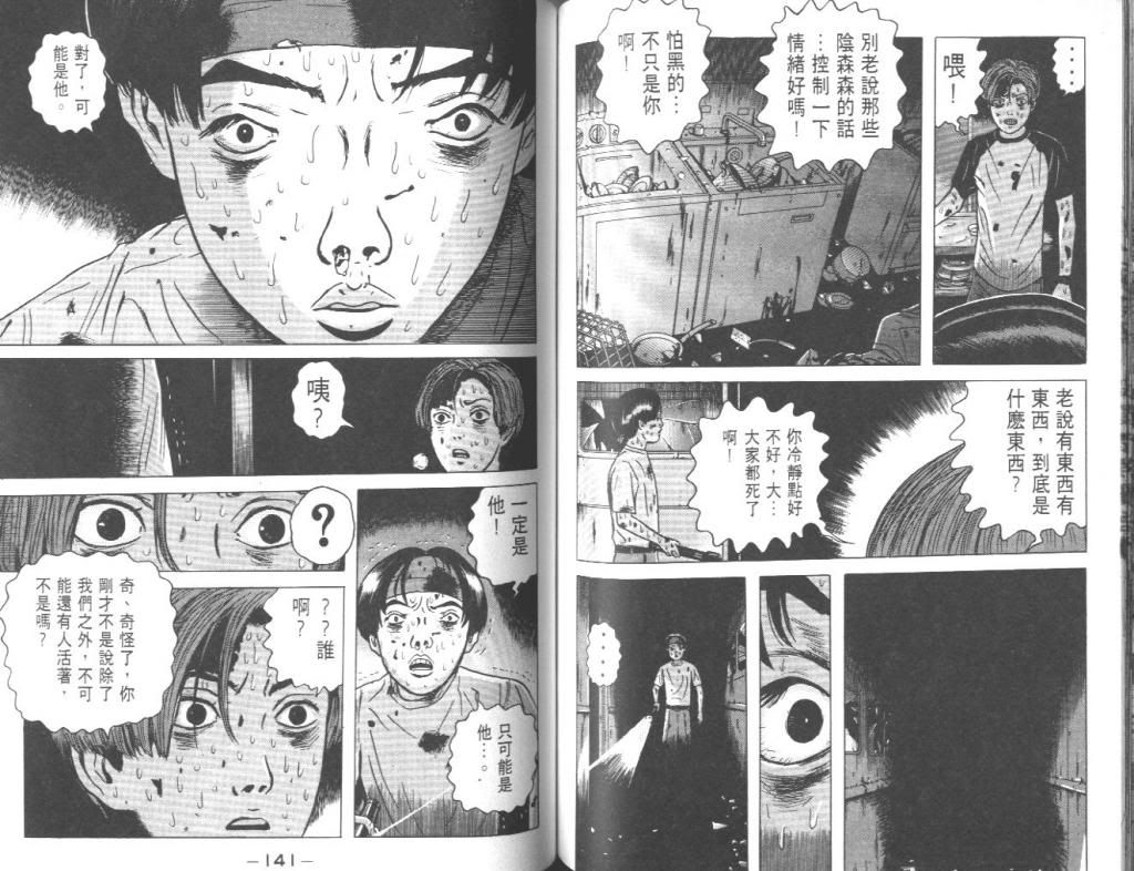  photo EOD_01_071_zps04d5cc05.jpg