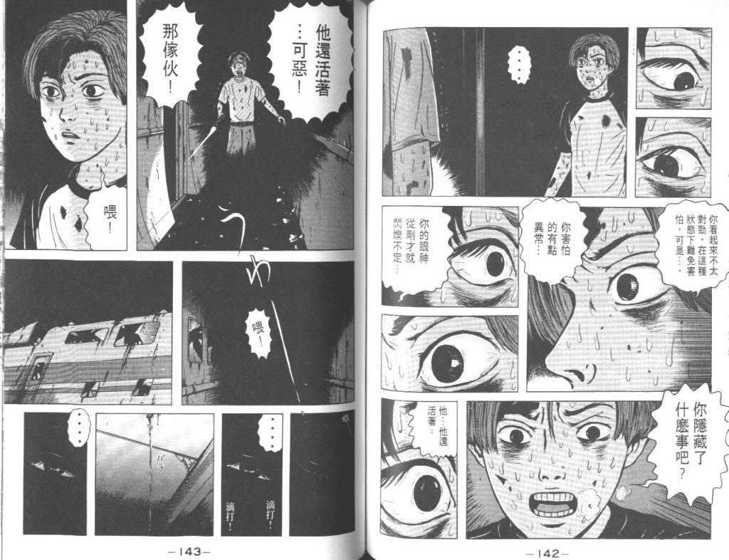  photo EOD_01_072_zps0f2a0275.jpg