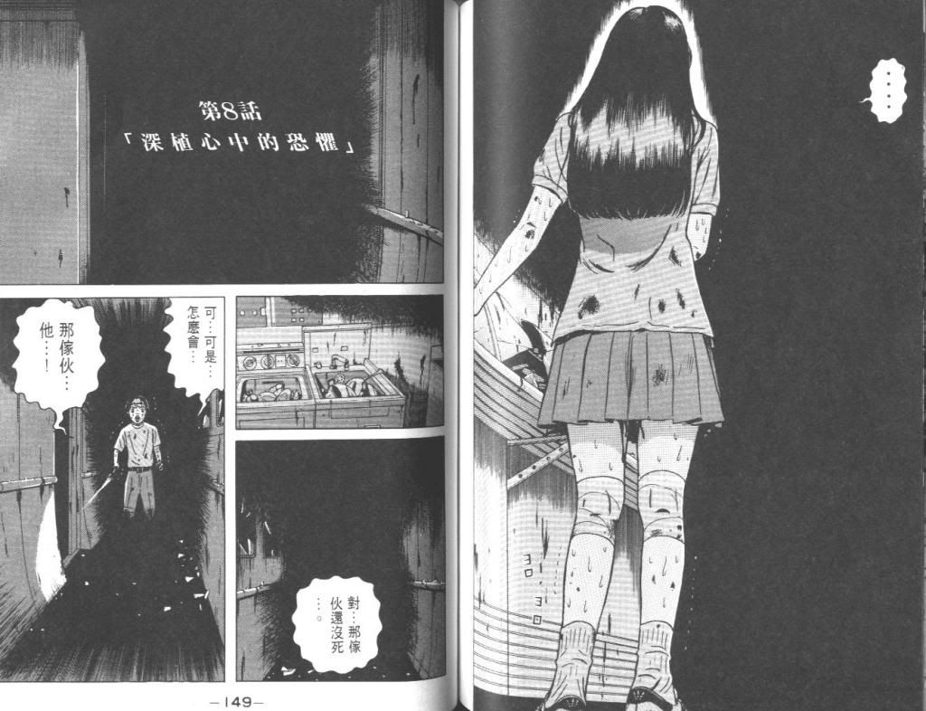  photo EOD_01_075_zpsc9936f79.jpg