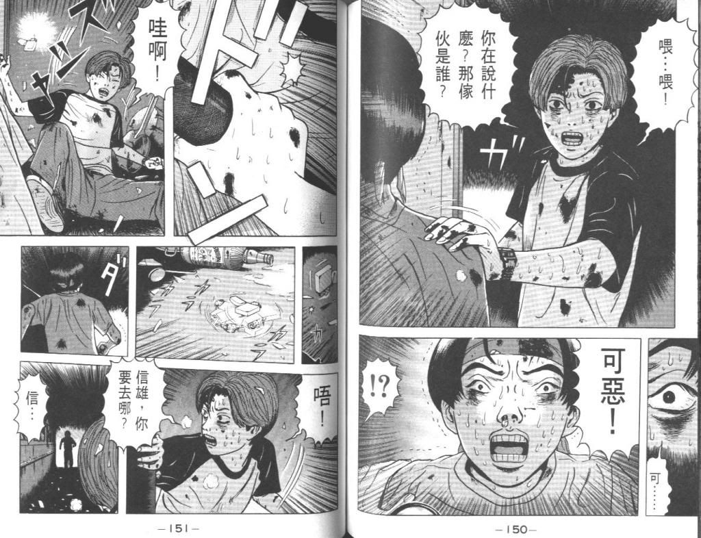  photo EOD_01_076_zps78cde431.jpg