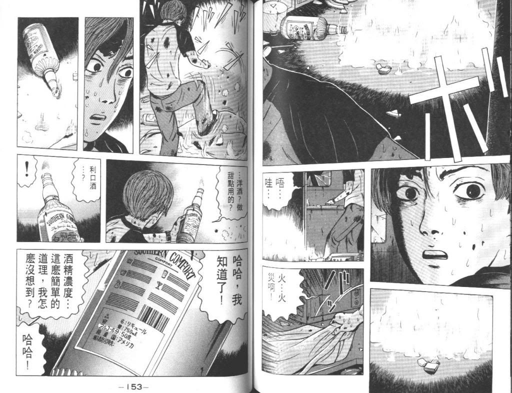  photo EOD_01_077_zpsd7554305.jpg