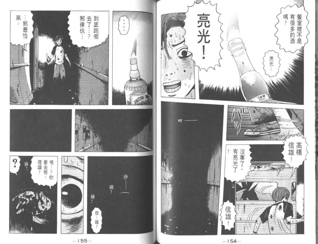  photo EOD_01_078_zps79f1b11b.jpg