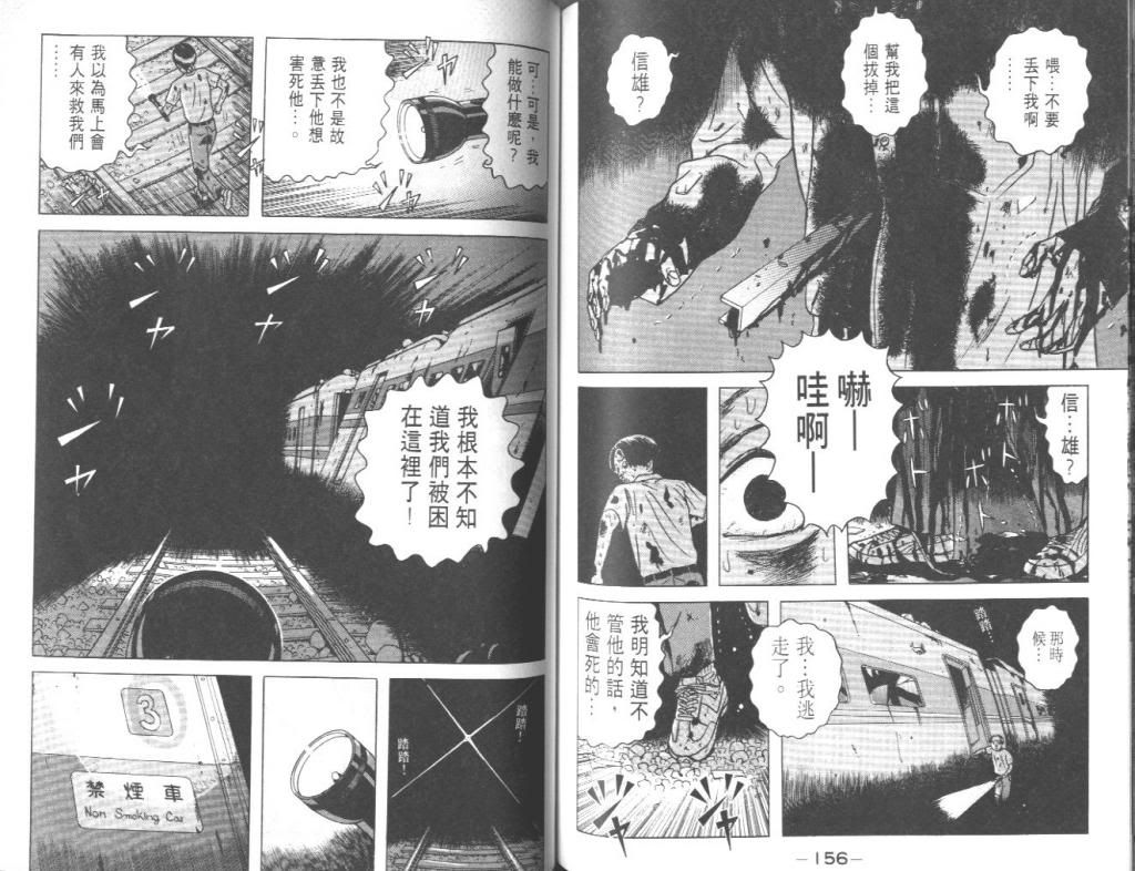  photo EOD_01_079_zps272c5750.jpg