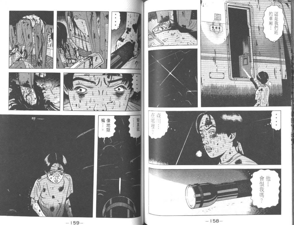  photo EOD_01_080_zps5f3f43cf.jpg