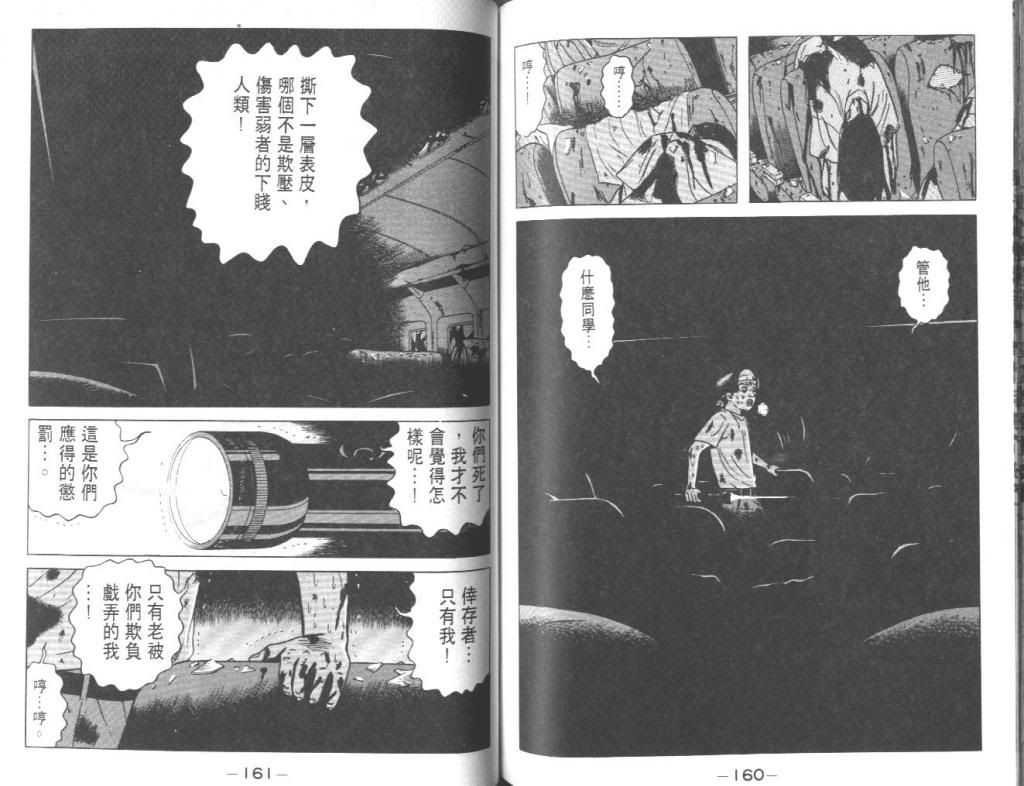  photo EOD_01_081_zps5663bdaa.jpg