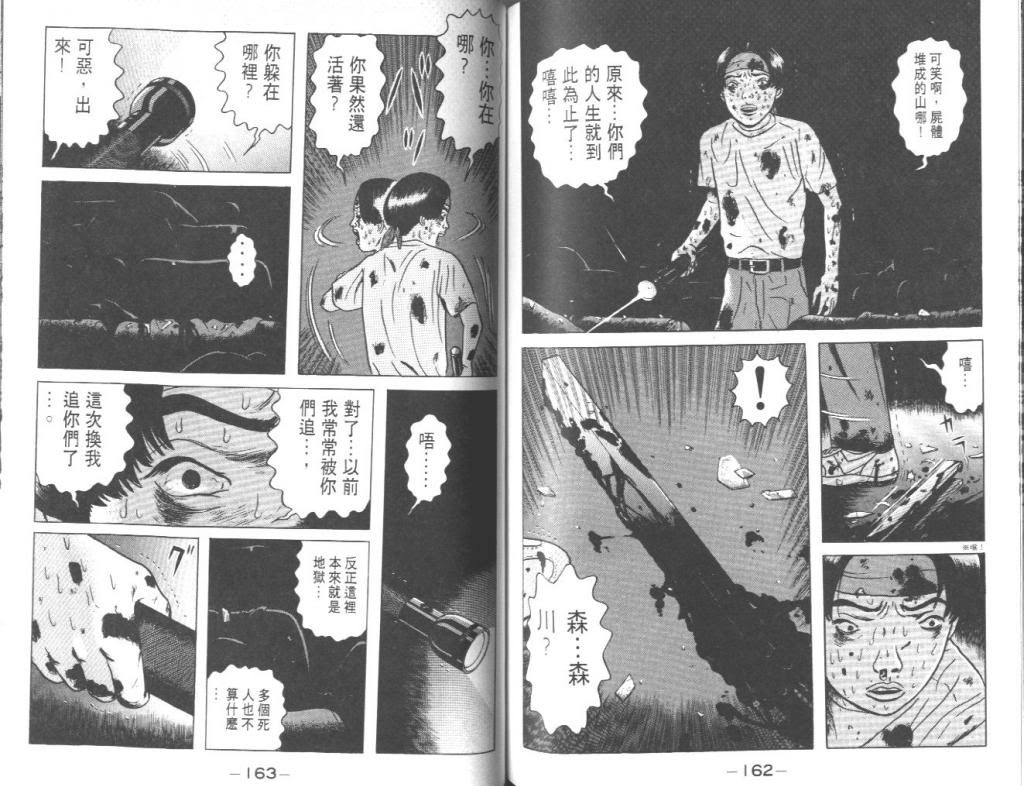  photo EOD_01_082_zps3536c26d.jpg