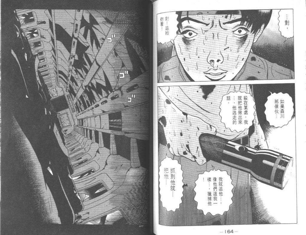  photo EOD_01_083_zpsa99451c9.jpg