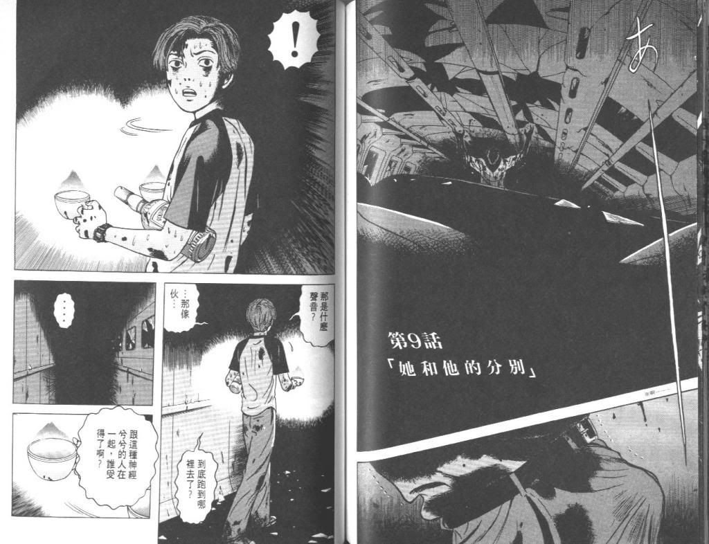  photo EOD_01_086_zps33afa9ea.jpg