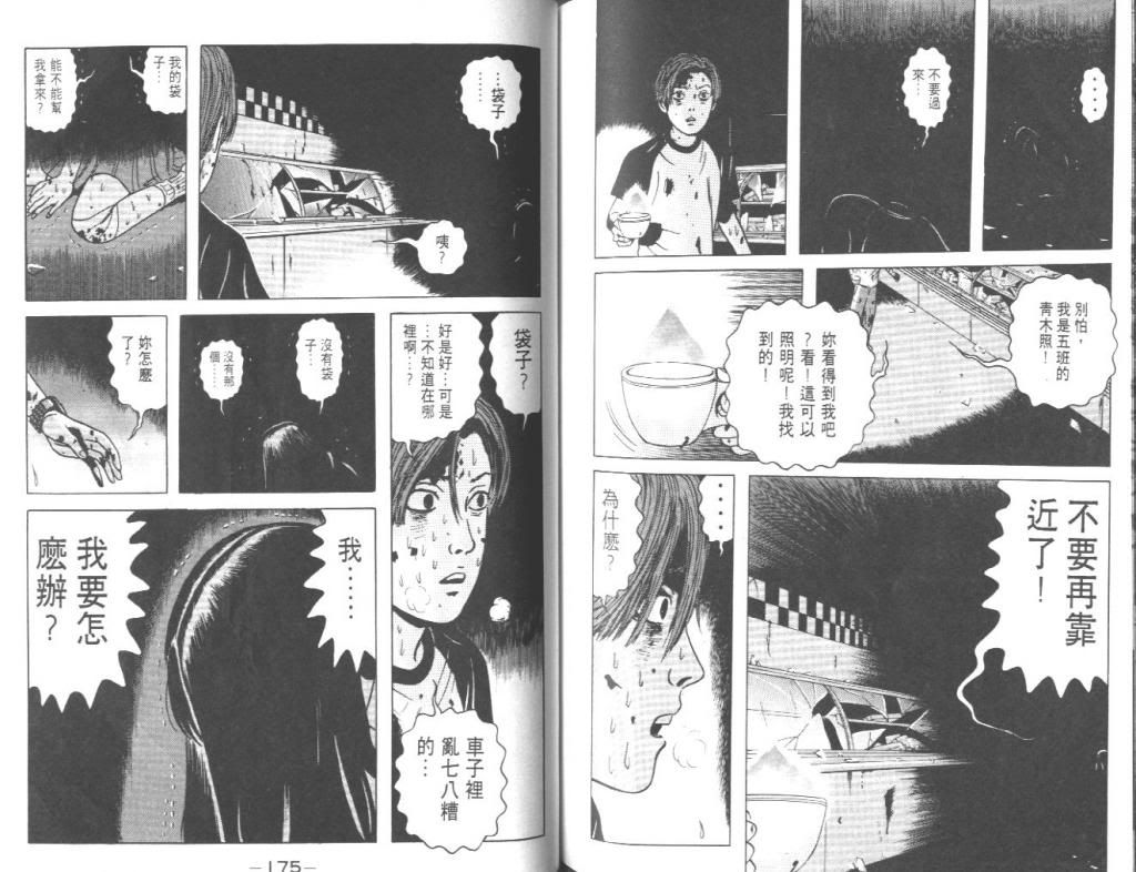  photo EOD_01_088_zpsaf21e65f.jpg