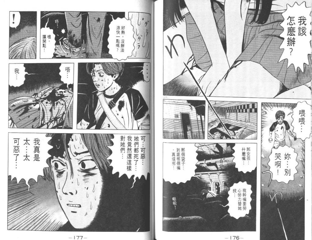  photo EOD_01_089_zps332b3244.jpg