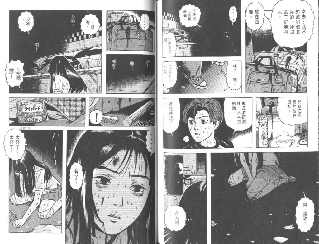  photo EOD_01_091_zps7acc7ebc.jpg