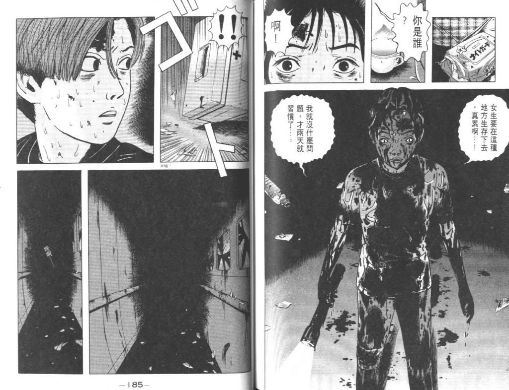  photo EOD_01_093_zpsb6a31554.jpg