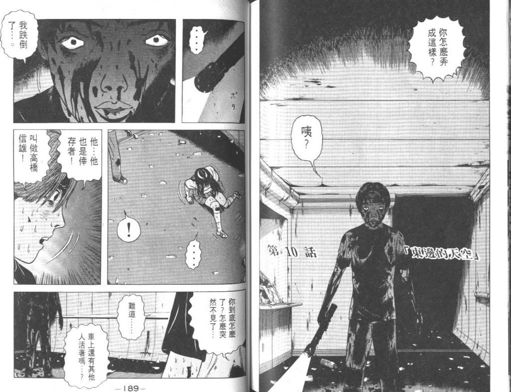  photo EOD_01_095_zps0f8ce1b5.jpg