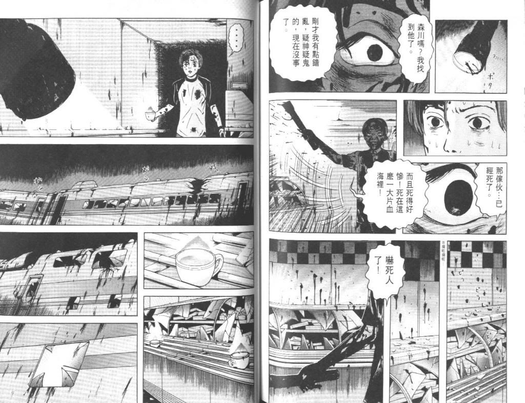  photo EOD_01_096_zps69660c63.jpg