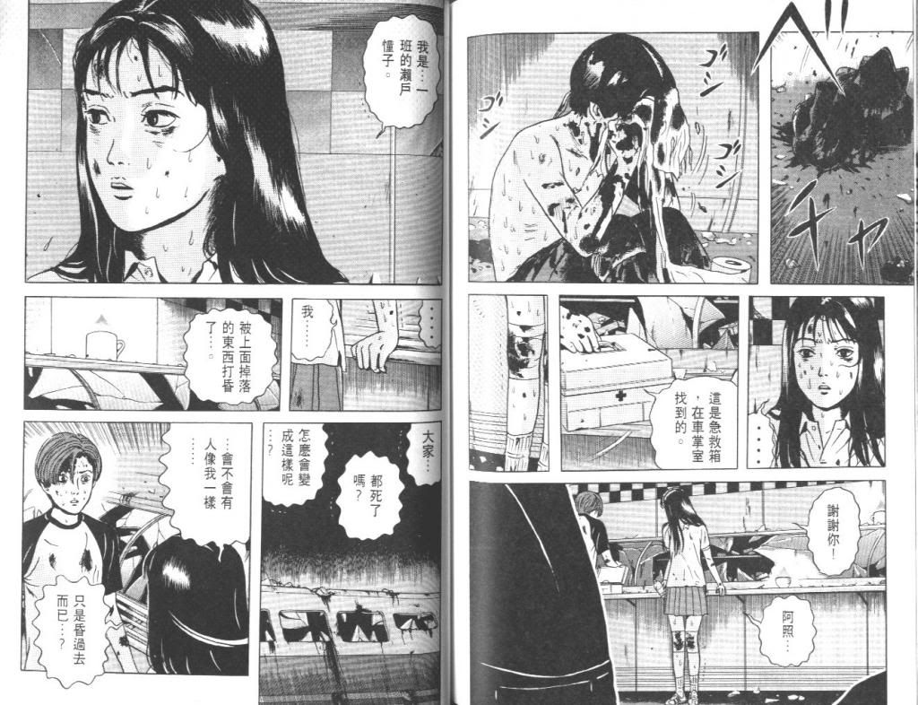  photo EOD_01_097_zps12c1a5d5.jpg