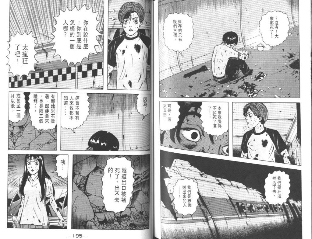  photo EOD_01_098_zpsf98744cb.jpg