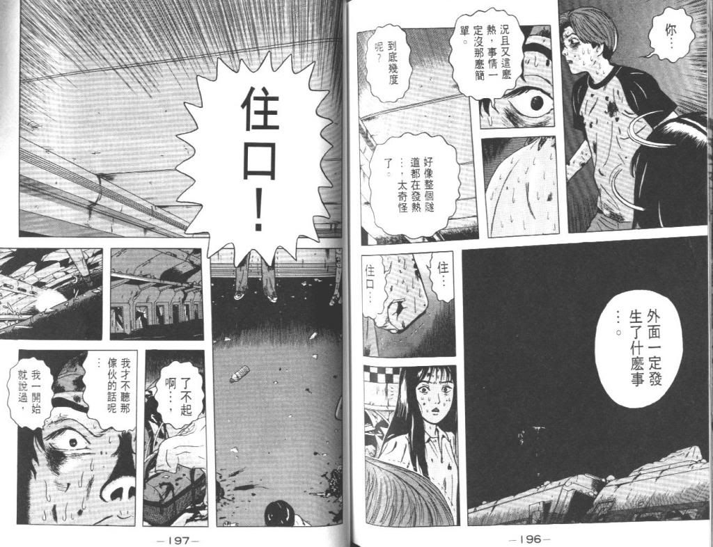  photo EOD_01_099_zps015a79c7.jpg