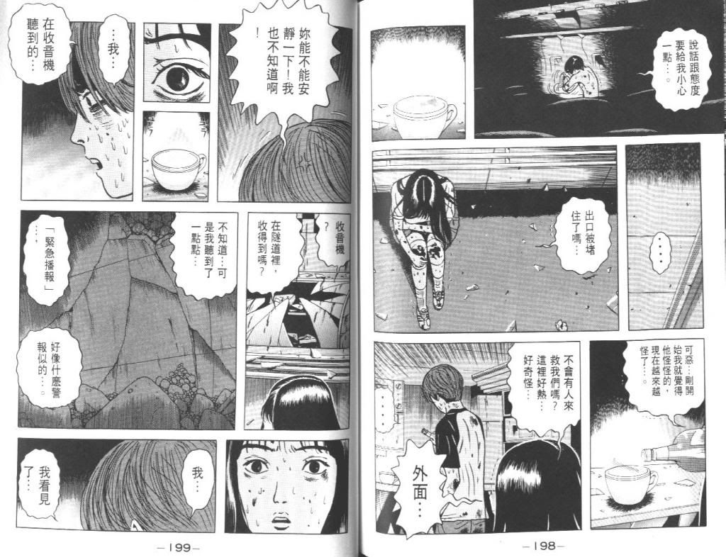  photo EOD_01_100_zpsda267b80.jpg