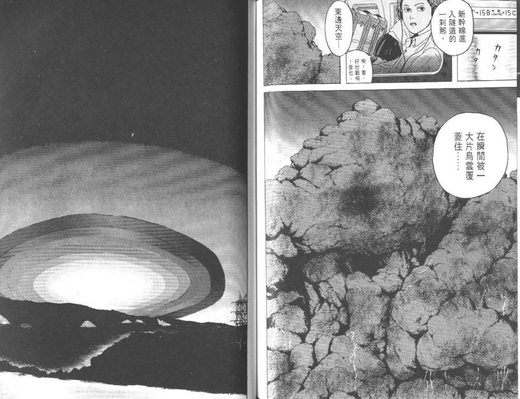  photo EOD_01_101_zpsac3c6bcf.jpg