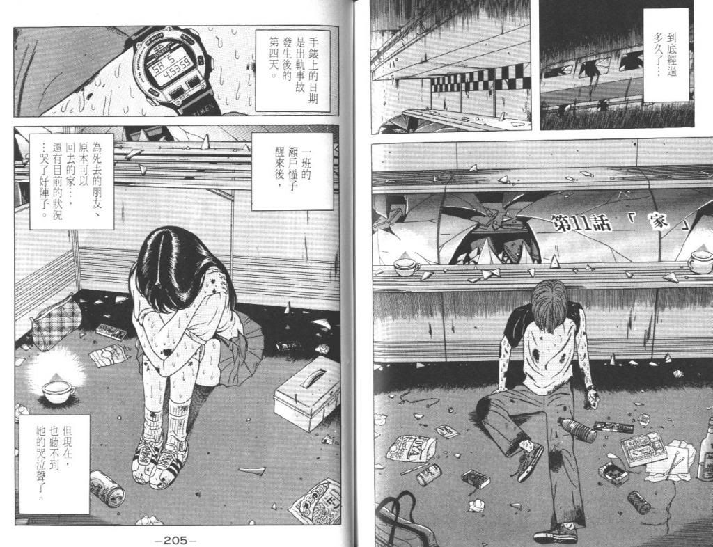  photo EOD_01_103_zps9f11599c.jpg