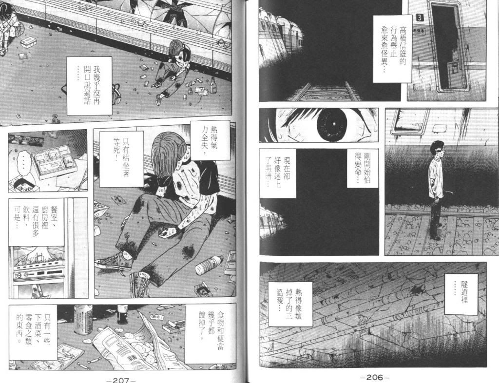  photo EOD_01_104_zps9240ff59.jpg