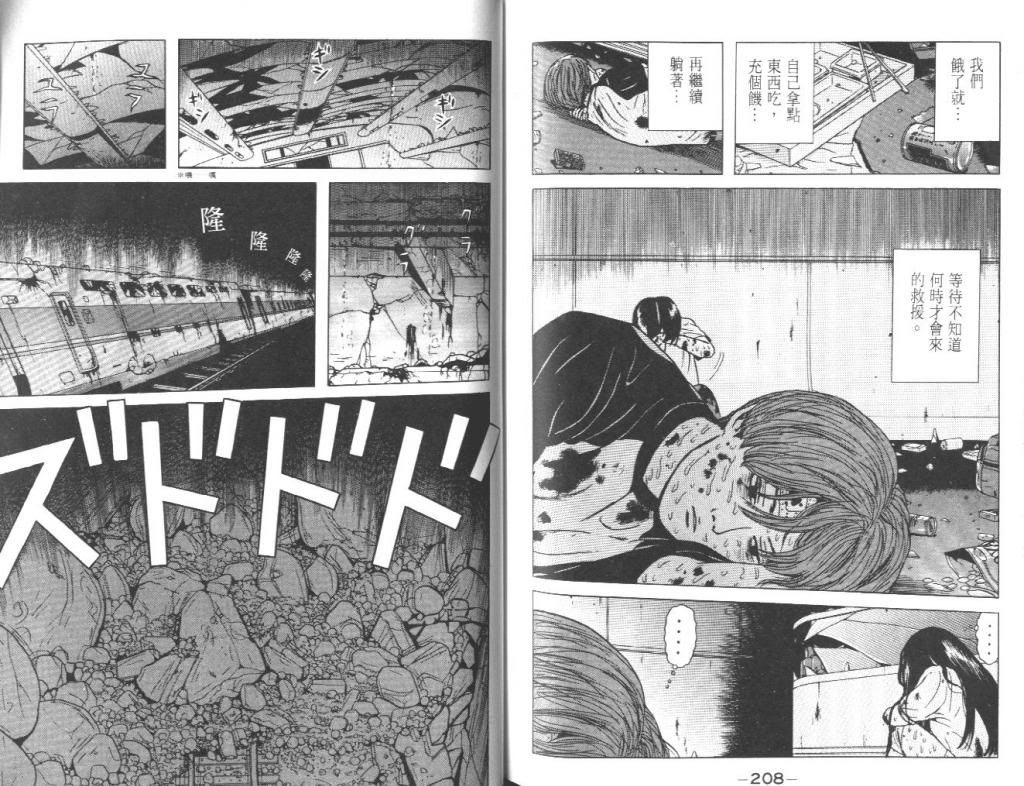  photo EOD_01_105_zps5ec48a82.jpg