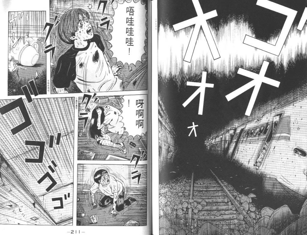  photo EOD_01_106_zps85385ae9.jpg