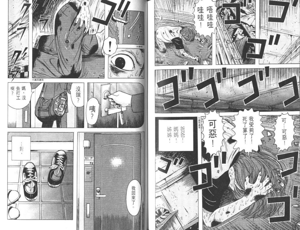  photo EOD_01_107_zps5a3ae927.jpg