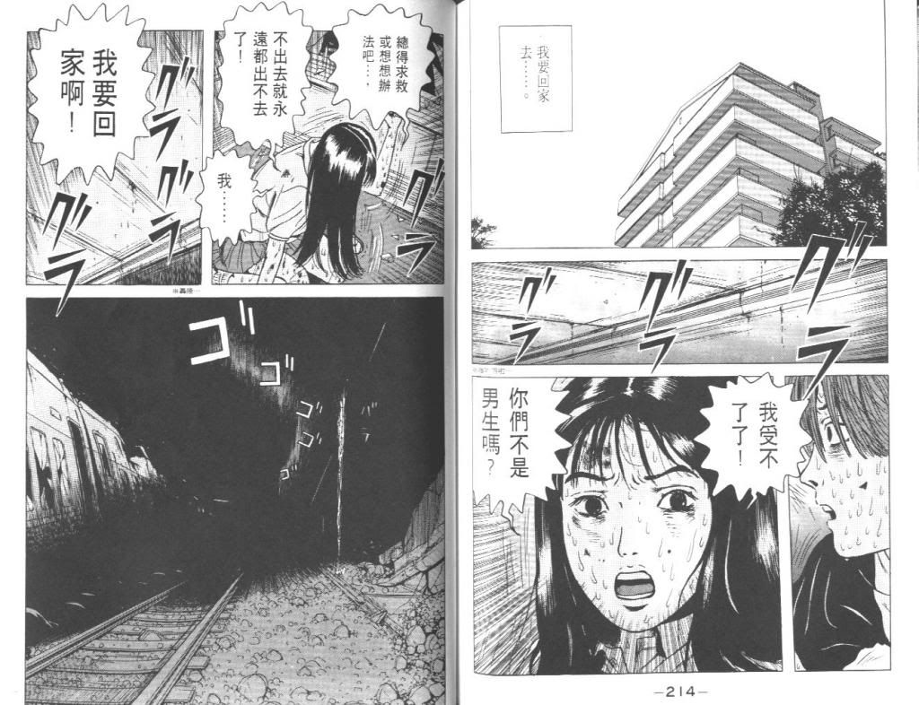  photo EOD_01_108_zps57bb0cf0.jpg