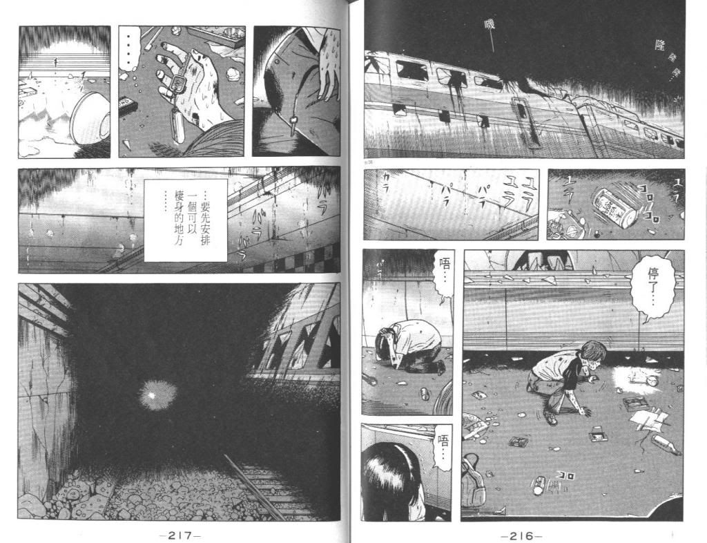  photo EOD_01_109_zps93cb300c.jpg