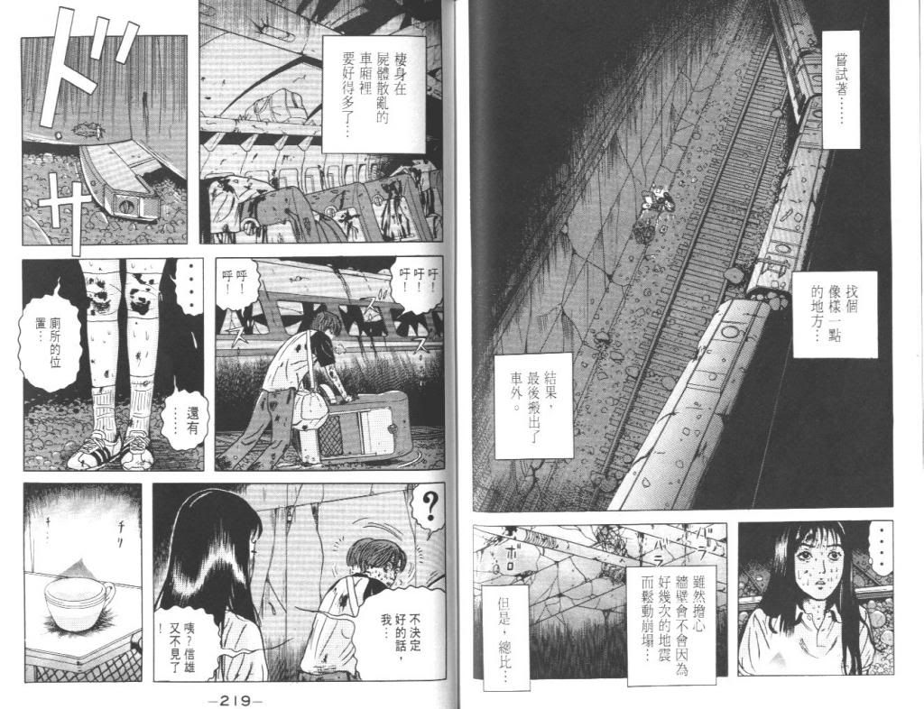  photo EOD_01_110_zps3b17c654.jpg