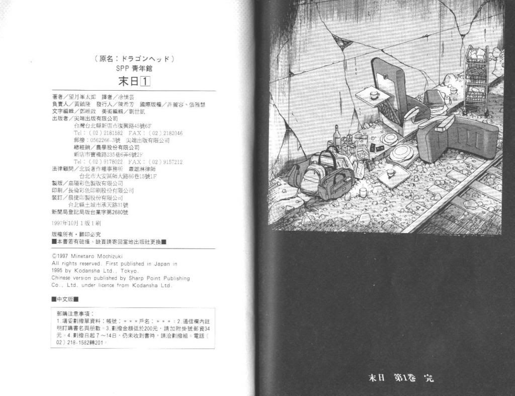  photo EOD_01_111_zps77bd8b7a.jpg