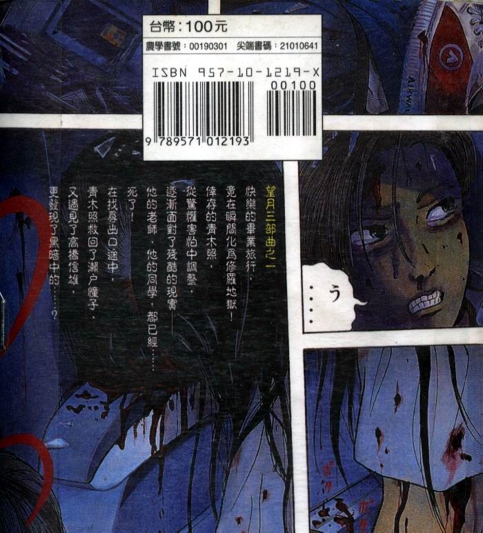  photo EOD_01_112_zpsa5531f3a.jpg