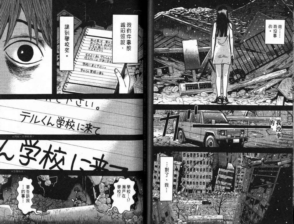  photo EOD_10_009_zps0a4e8dbd.jpg