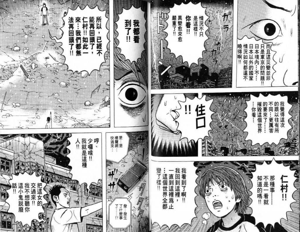  photo EOD_10_030_zpse8a30b33.jpg