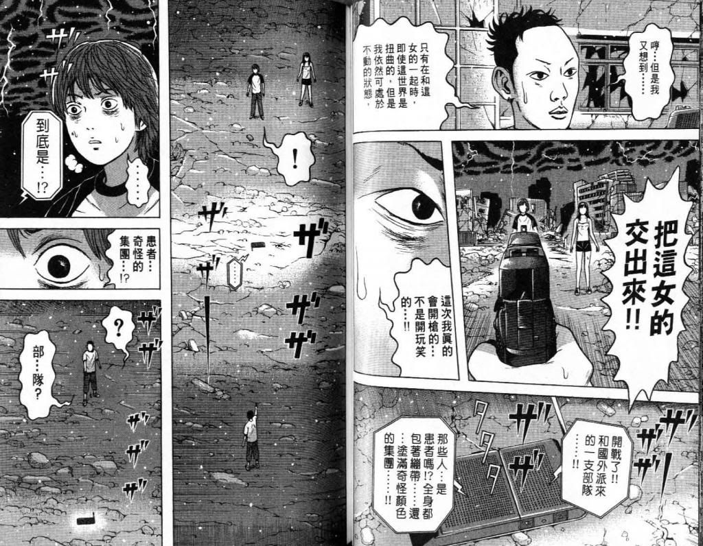  photo EOD_10_035_zps67e3cd8a.jpg