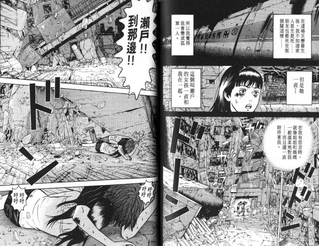  photo EOD_10_078_zpse3a9cdb1.jpg