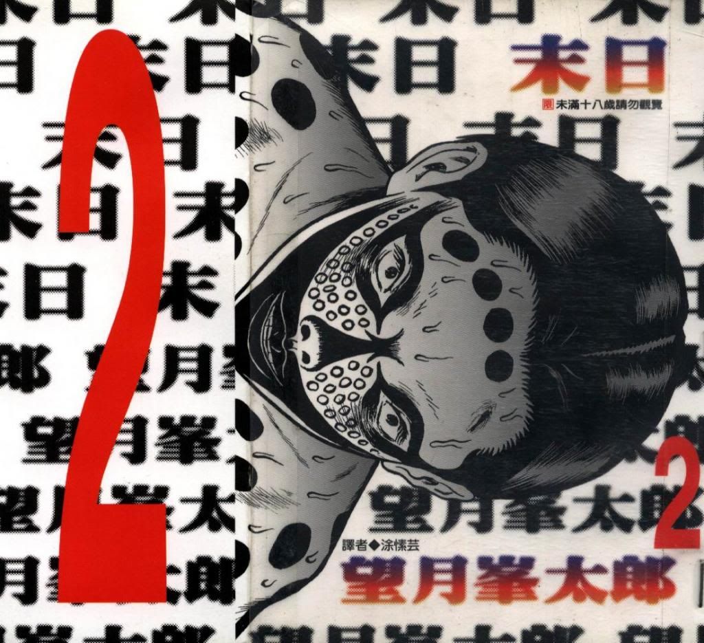  photo EOD_02_001_zpse869e989.jpg