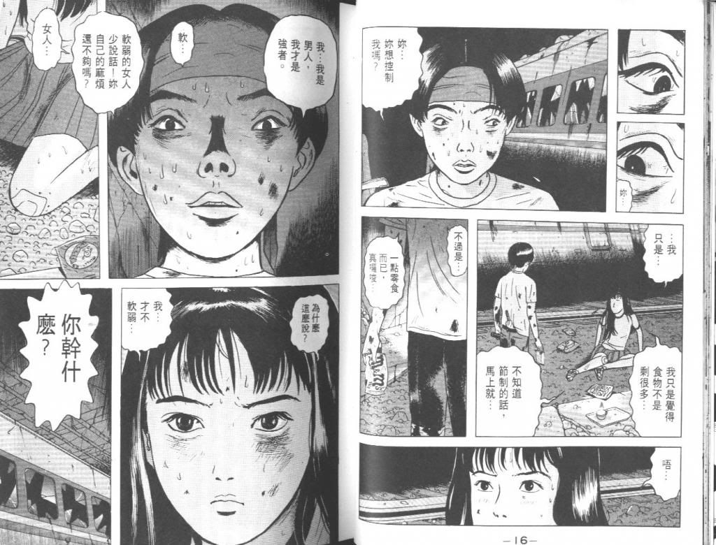  photo EOD_02_009_zpse3df7a19.jpg