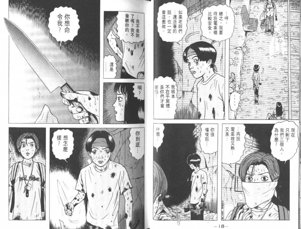  photo EOD_02_010_zpsbc4517a4.jpg