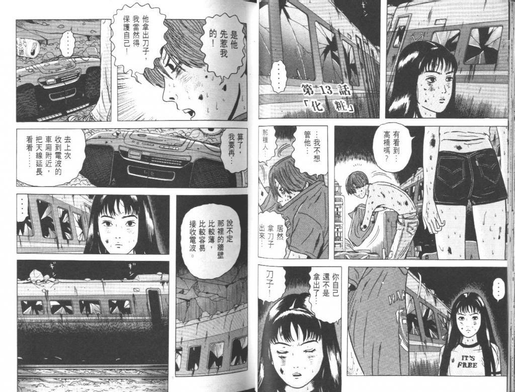  photo EOD_02_014_zps3a6fae34.jpg