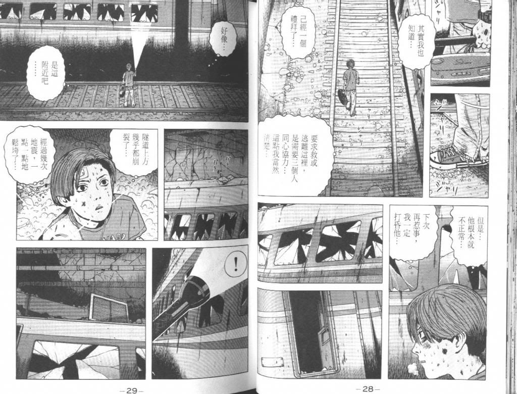  photo EOD_02_015_zps9a0af5b4.jpg