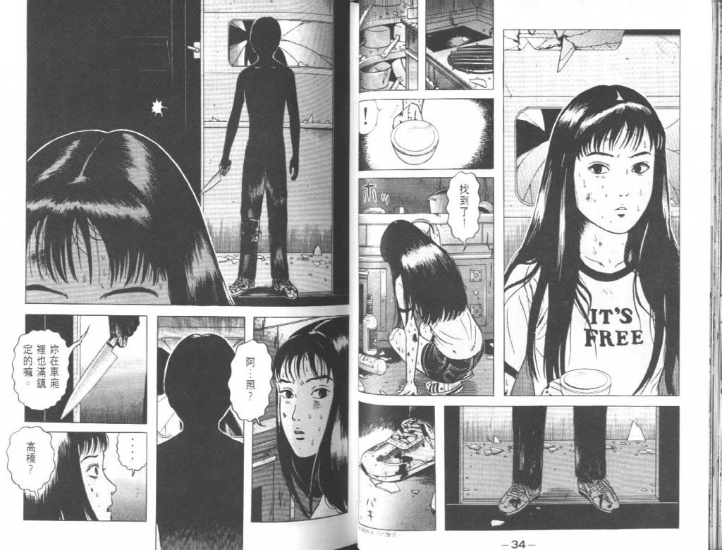  photo EOD_02_018_zps9aac853b.jpg