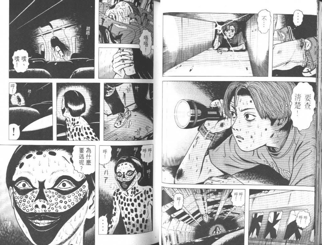  photo EOD_02_025_zps5f68fb08.jpg