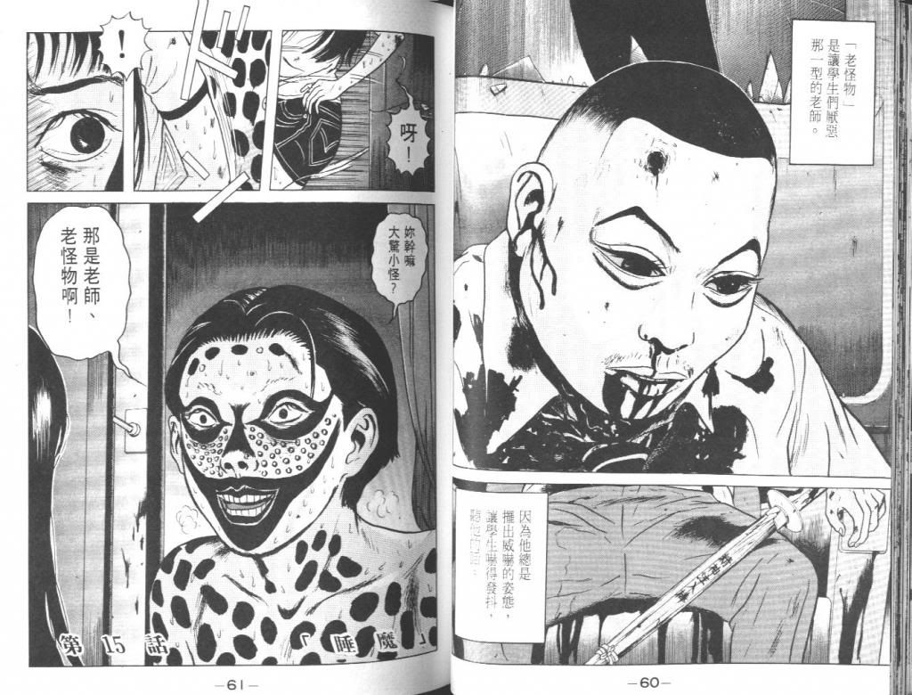  photo EOD_02_031_zpse5bb6a70.jpg