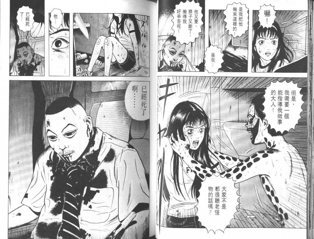  photo EOD_02_032_zps692f1f98.jpg