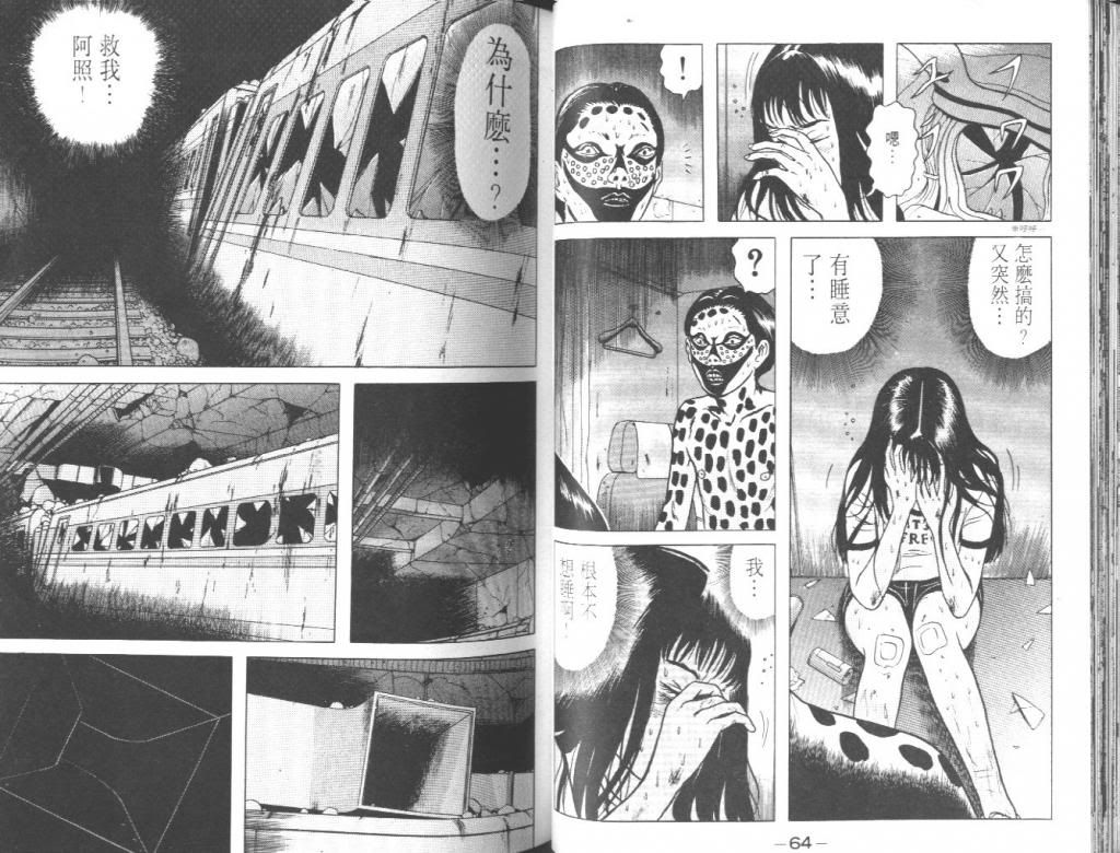  photo EOD_02_033_zps73bc7f61.jpg